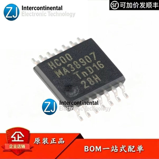 原装正品 74HC00PW,118 TSSOP-14 四路2输入与非门 贴片逻辑芯片