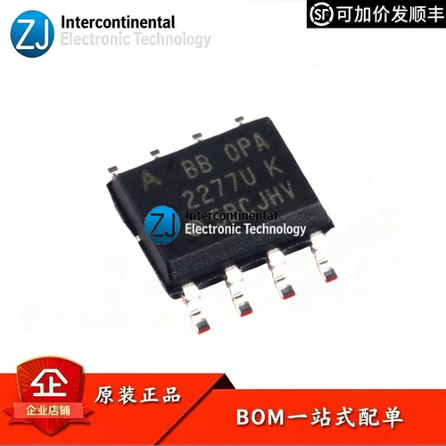 原装正品OPA2277UA/2K5运放IC