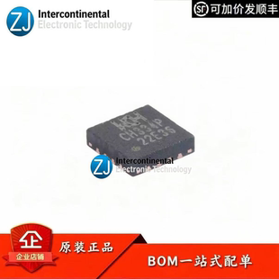 原装正品 CH334P QFN-16 USB HUB控制器芯片