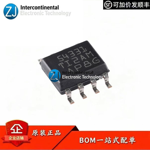 原装正品 贴片 TPS54331DR SOP-8 DC/DC转换器IC芯片