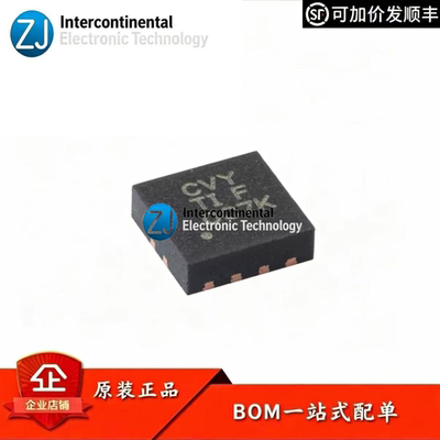 原装TPS73533DRBRLDO稳压器