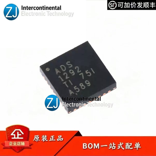 原装ADS1292IRSMR24位ADC芯片