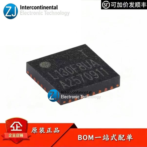 原装HC32L130F8UA-QFN32控制器