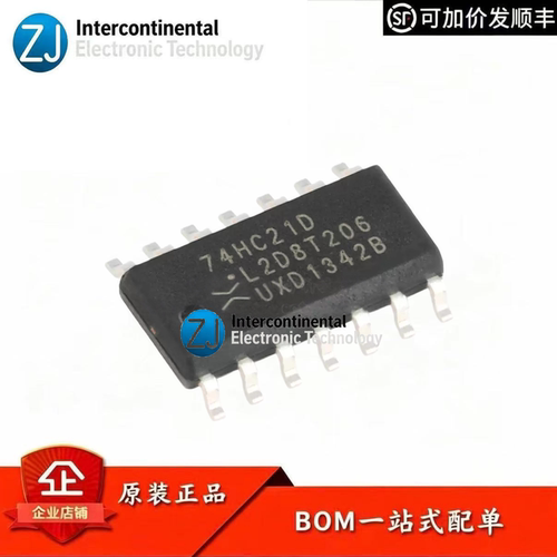 原装74HC21D,653四路与门芯片