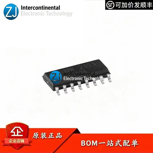 原装SG3524DR双路PWM控制器