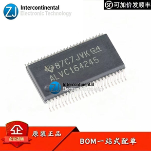 原装正品 SN74ALVC164245DLR SSOP-48三态输出16位电平转换收发器