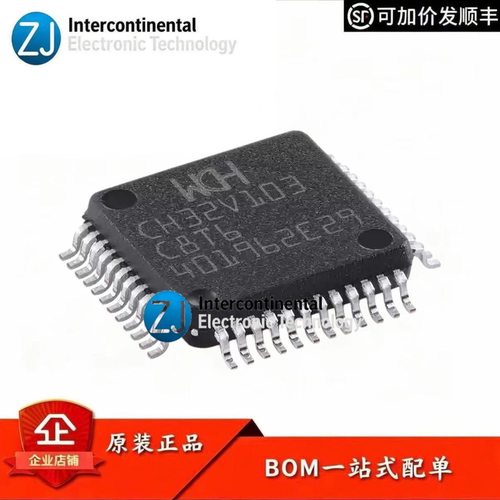 沁恒CH32V103C8T6RISC-VMCU