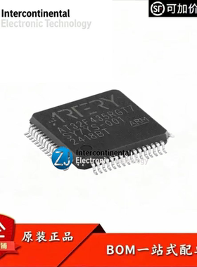 原装正品AT32F435RGT7 LQFP-64 ARM Cortex-M4 32位微控制器-MCU