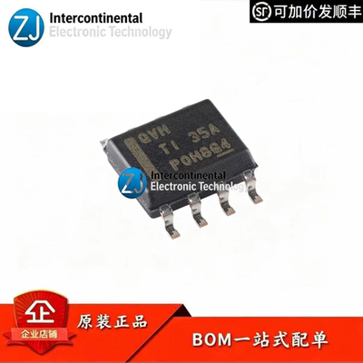 原装TPS7A7001DDAR低压稳压器