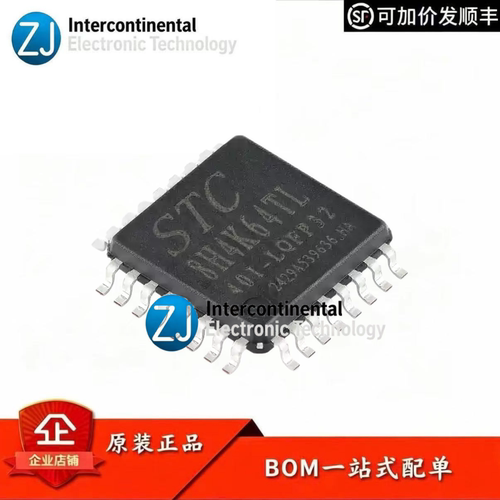 原装STC80511T单片机LQFP32