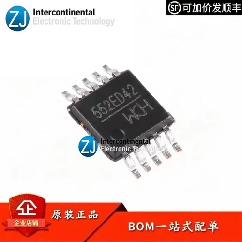 原装沁恒CH552EUSB8位单片机