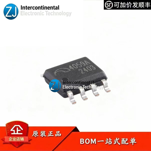 原装ME4059ASPG-N2A锂电充电器