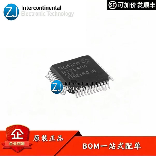 原装N32L406CBL7微控制器MCU