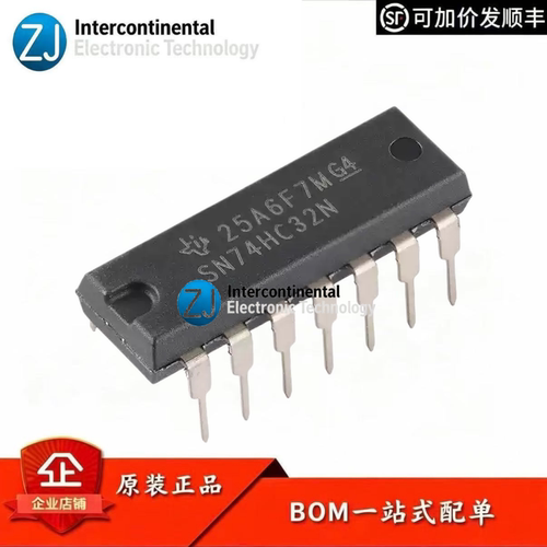 TISN74HC32NPDIP-14或门芯片