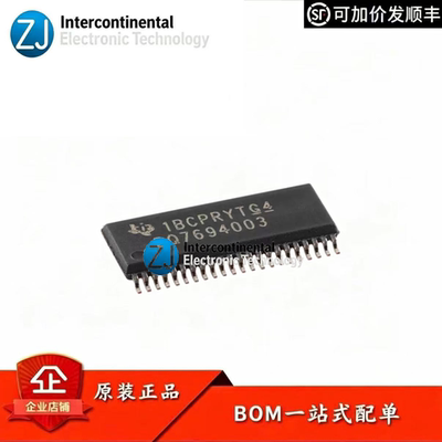 原装正品BQ7694003DBTR芯片