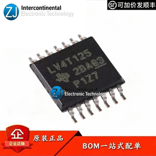 原装正品 SN74LV4T125PWR TSSOP-14 单电源四路缓冲门芯片