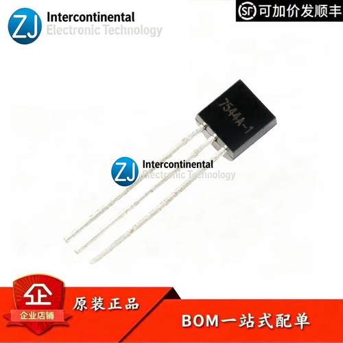 直插HT7544/HT7544A-1稳压管