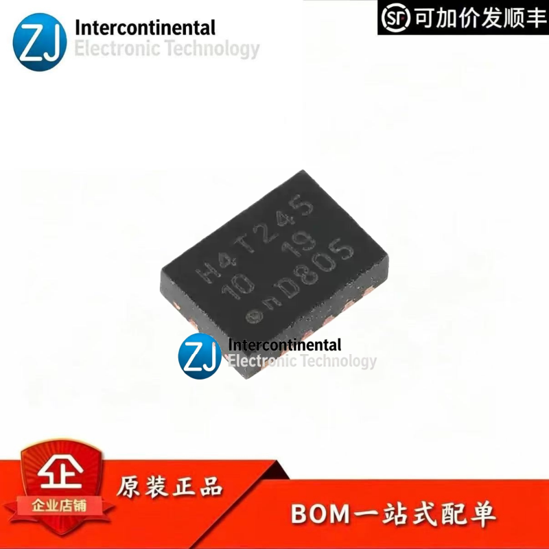 原装74AVCH4T245BQ,115 DHVQFN-16 电压转换 4位双电源转换收发器 - 实物图