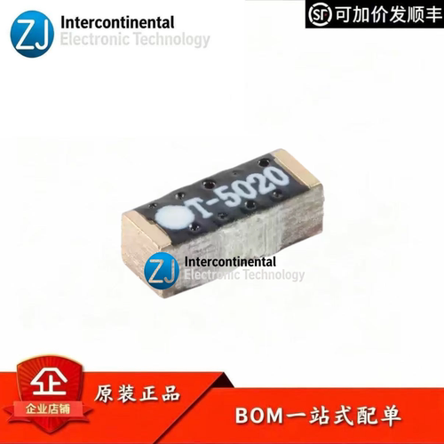 2.4GWiFi/蓝牙内置天线2dBi