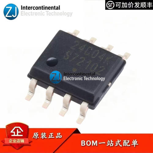 原装CAT24C04WI-GT3I2CEEPROM