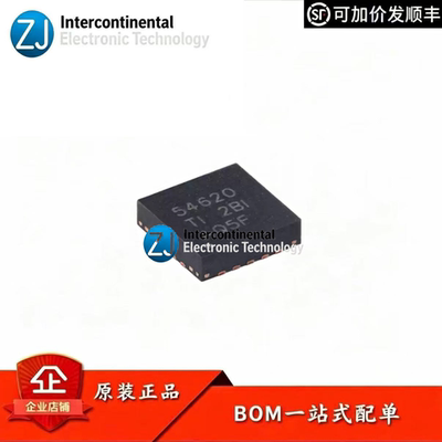 原装TPS54620RHLR降压转换器