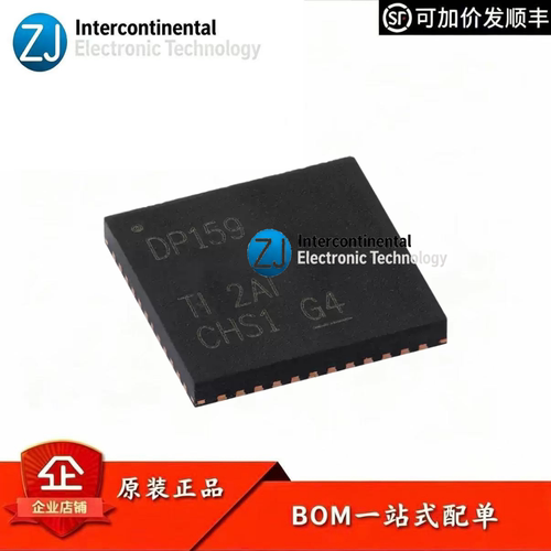 原装SN65DP159RGZRDP++转HDMI