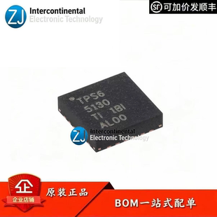 原装正品 TPS65130RGER VQFN-24 双电源转换器芯片