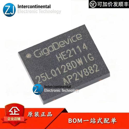GD25LQ128DWIG128Mbit闪存芯片