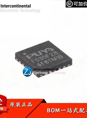 原装PY32F030F28U6TR QFN-20 ARM Cortex-M0 32位微控制器-MCU