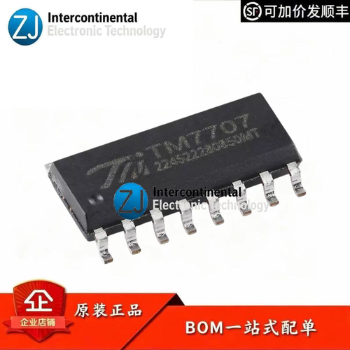 TM770724位全差分A/D转换芯片