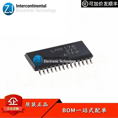 原装LM5176PWPR降压升压控制器