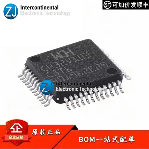 沁恒CH32V103C8T6RISC-VMCU