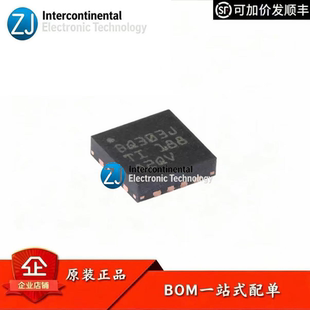 原装BQ25303JRTER WQFN-16 具有JEITA电池温度监控3.0A电池充电器