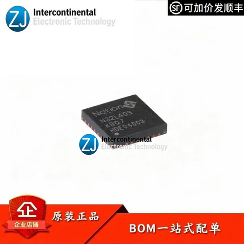 原装N32L403KBQ7微控制器MCU