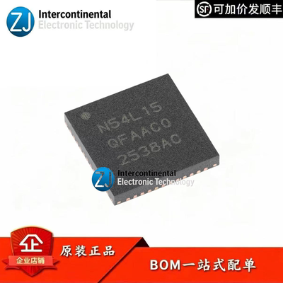 原装NRF54L15-QFAA-RBLE控制器