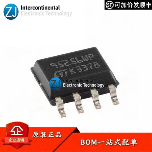 原装M95256-WMN6TPSPIEEPROM