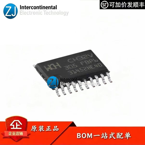 沁恒CH32V305FBP6RISC-VMCU