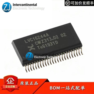 原装正品74LVC16244ADL,118 SSOP-48 16位缓冲器/线路驱动器 三态
