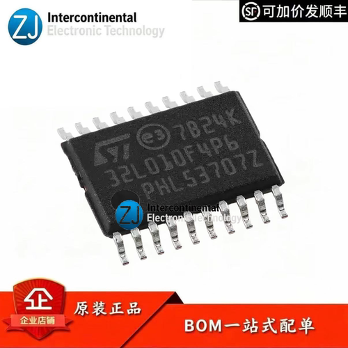原装STSTM32L010F4P6单片机