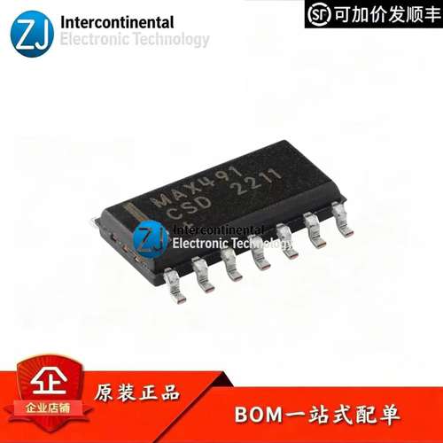 原装MAX491CSD+T低功耗收发器