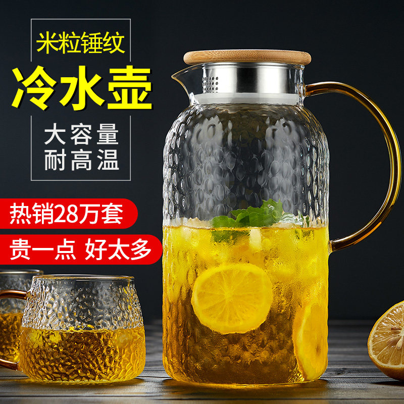 Glass kettle high temperature resistant household teapot cold boiled water cup
