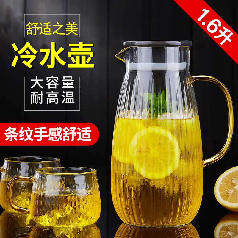 Mùa hè nhiệt độ cao kính chống ấm đun nước dung lượng lớn nhiệt kính chống jug nhà trong suốt kính tách phù hợp với nước lạnh