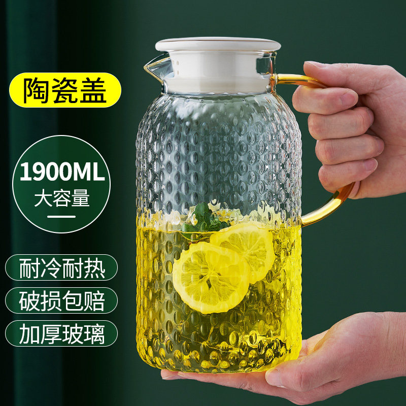 悦物耐高温玻璃水壶家用大容量耐热陶瓷盖冷水壶凉水杯玻璃茶壶