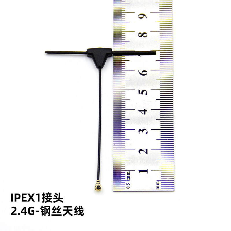 贝壳BAYCK BETAFPV TBS黑羊接收机配件ELRS 2.4G 915M闪电T型天线
