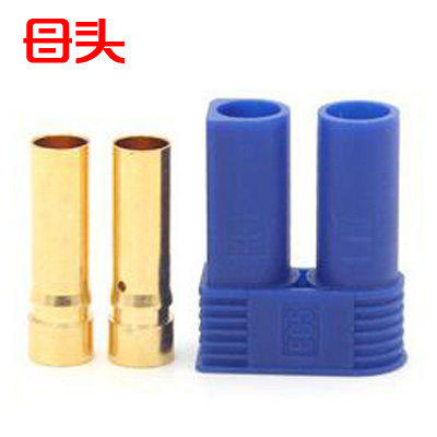 彩虹5mm香蕉插头 EC5 耐大电流100A (1套) pl8充电器