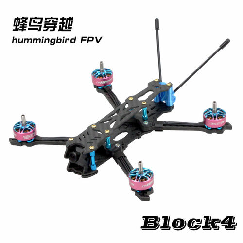 BLOCK4 5寸 穿越机机架 Freestyle FPV 四轴竞速机架非格普 Mark4