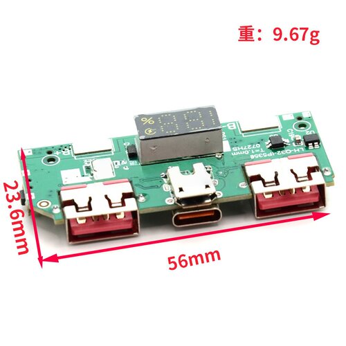 IP5356移动电源主板 3.7V锂电池升压板5V 3A数显快充充电宝模块