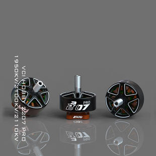 3B HOBBY VCI SPARK 2207 PRO- 1950KV/2100KV/2110 穿越机电机
