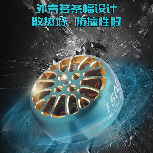 LANNRC 蓝鸟1505无刷电机马达穿越机2.5-3寸螺旋桨怪象XI25圈圈机