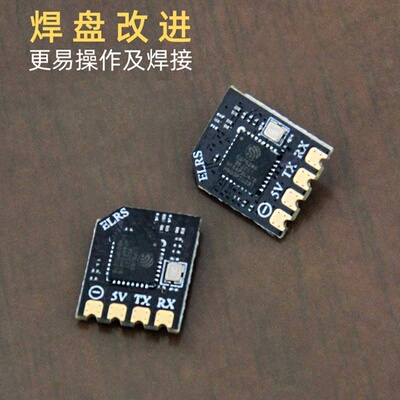 Radiomaster ELRS接收机RP1 RP2 TX16S/zorro佐罗/tx12遥控器使用